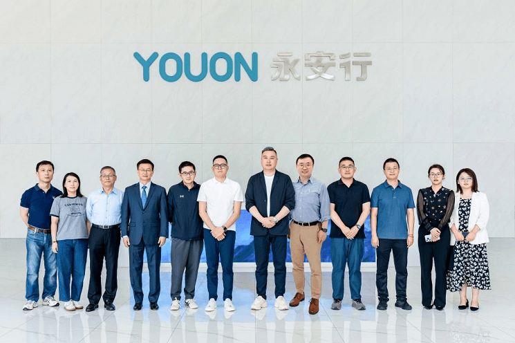 永安行成功召开第五届董事会第一次会议