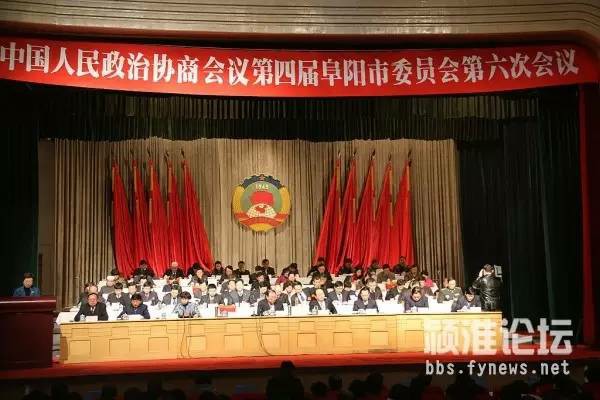 网民看阜阳两会之“小绿”成了政协委员的“专车”