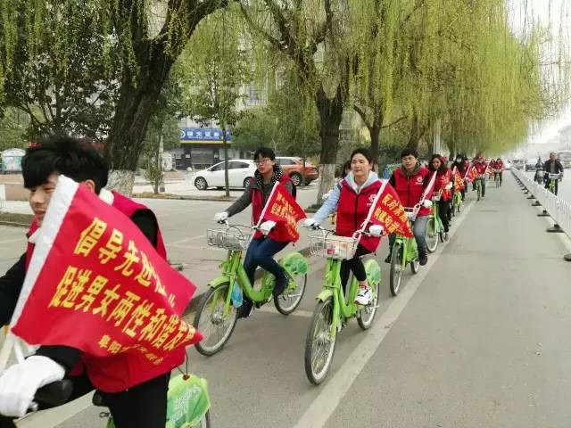 阜阳环保公益协会联合市妇联开展公益骑行活动
