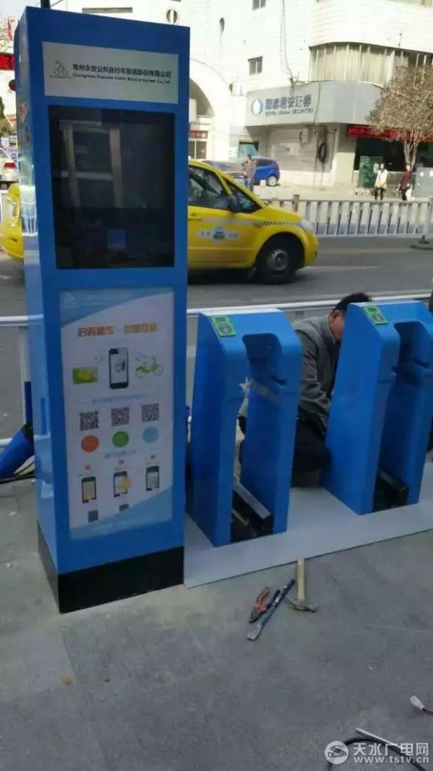 天水市公共自行车项目开始设备安装