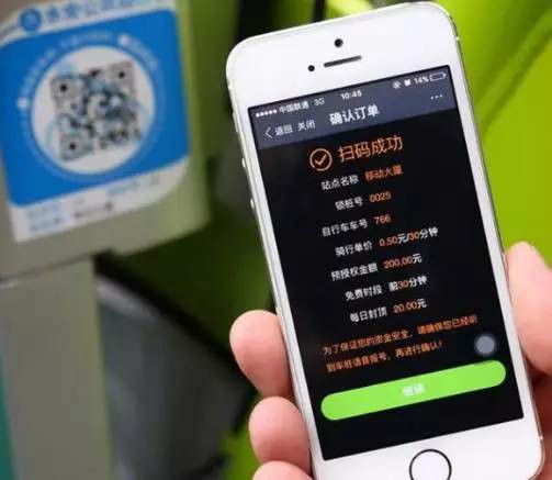 租用自行车 郑州人最爱扫码