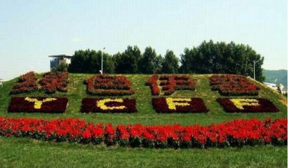 永安百城蓝图之——伊春：“小绿”圆舞曲 林城百姓生活主旋律！