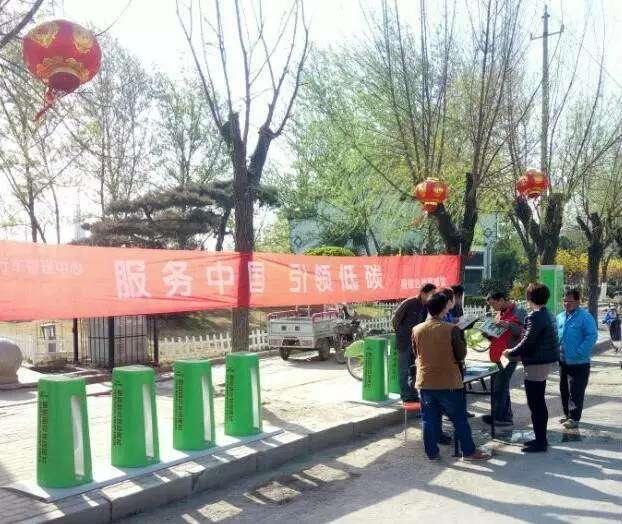 “服务中国，引领低碳”夏邑组织开展公共自行车宣传活动