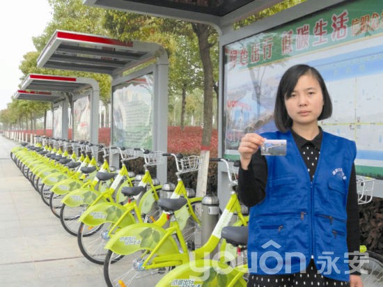 信阳260辆公共自行车投入试运营