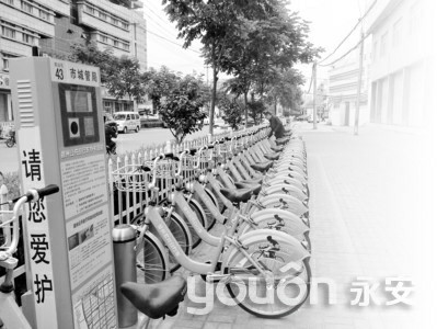 绿色出行  低碳生活