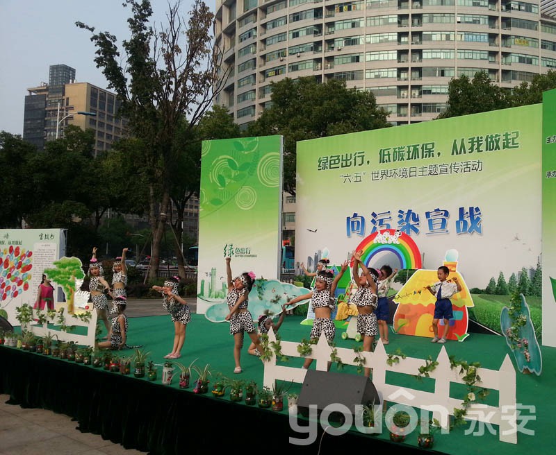 “绿色出行  绿色我行”永安公共自行车世界环境日宣传活动